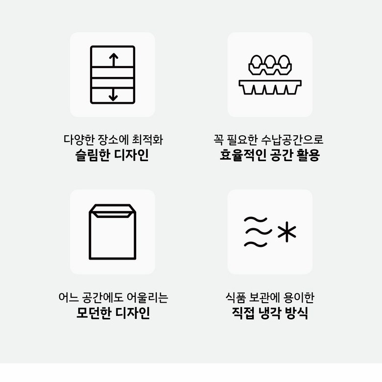 캐리어 클라윈드 슬림형 냉장고 46L 측면