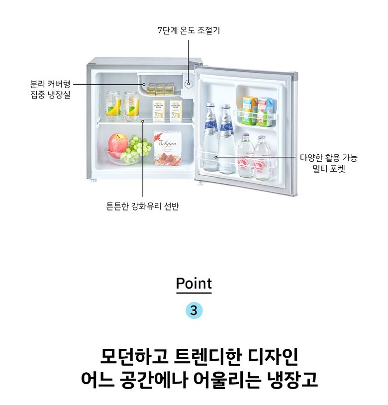 슬림형 냉장고 내부 수납 공간