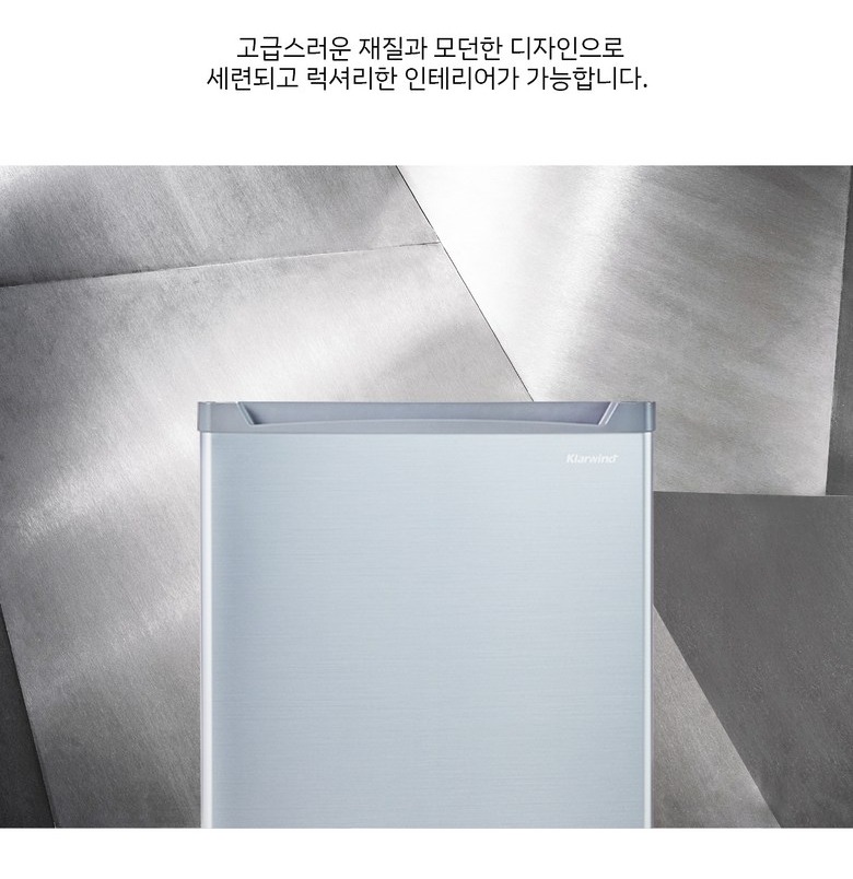 7단계 온도 조절기와 분리 커버형 냉장실