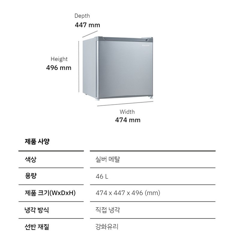 모던한 디자인의 실버메탈 마감