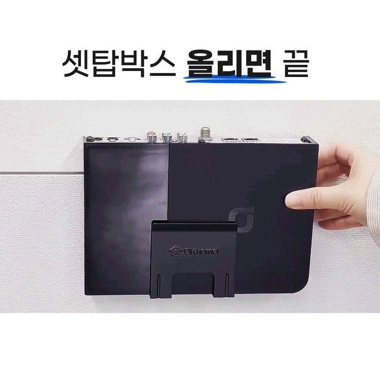 세리프 TV는 셋톱박스 숨기기가 어렵다는 설명 이미지