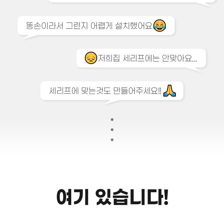 세리프 전용 클립에 브라켓을 끼우는 모습