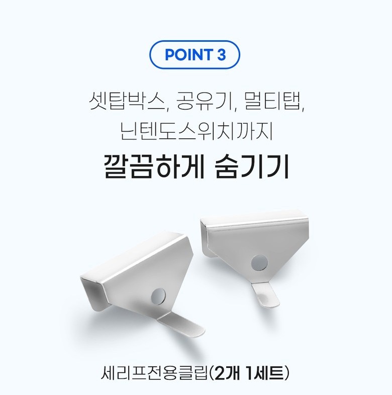 뒷판에 걸쳐 원하는 위치로 이동하는 모습
