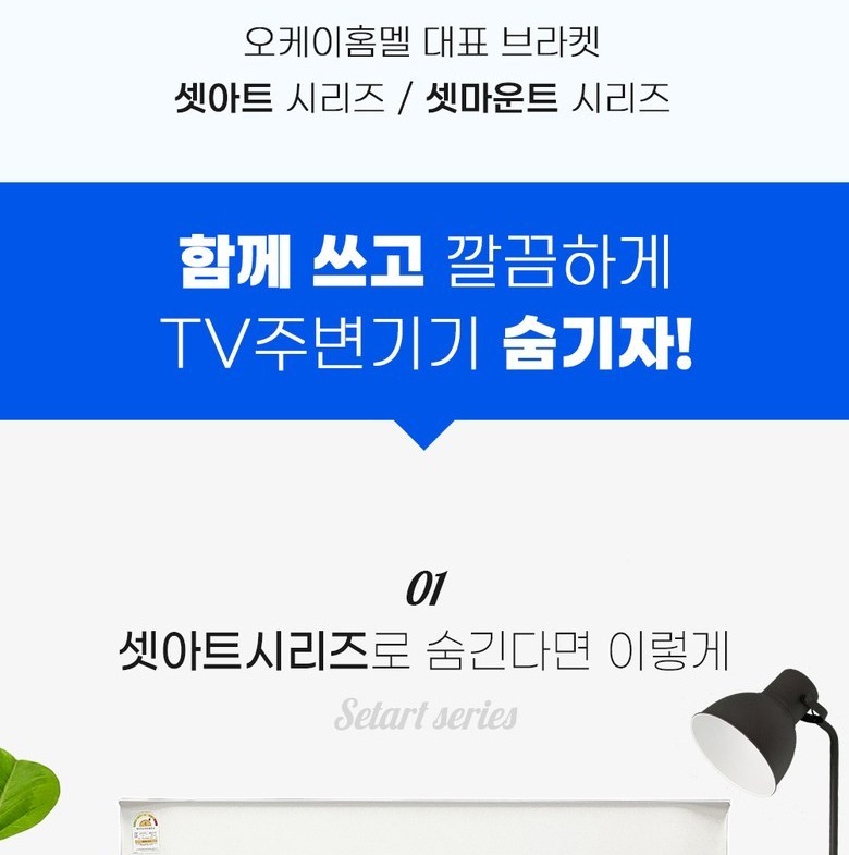 브라켓을 흔들어도 클립이 빠지지 않는다는 설명