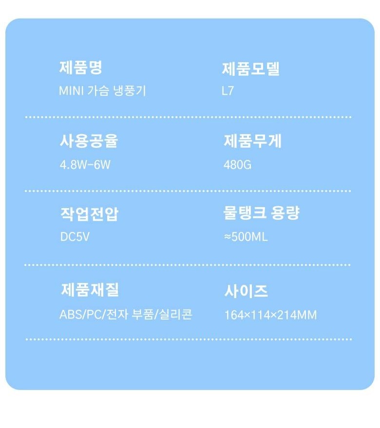 저소음 표기 안내 이미지