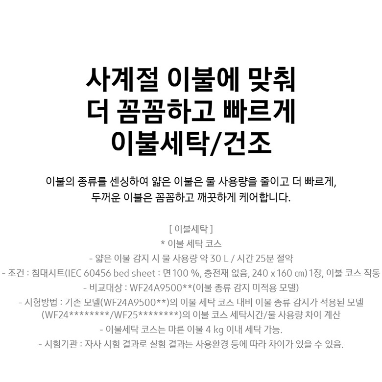 직렬설치 대비 전체 높이 비교 이미지