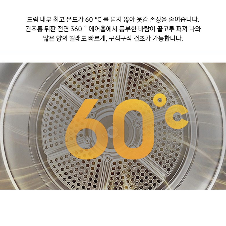 미세플라스틱저감 코스 설명