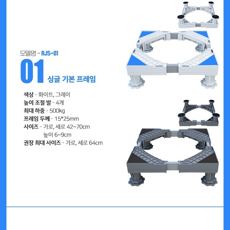 세탁기 하단 청결, 녹, 흔들림 소음 문제 안내 이미지