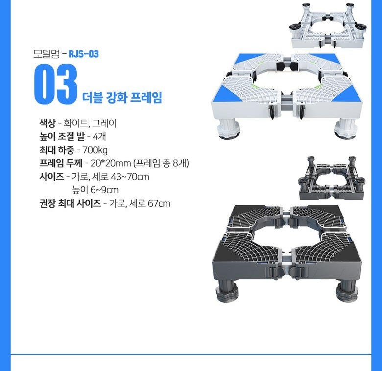 화이트 그레이 색상 선택 옵션 안내