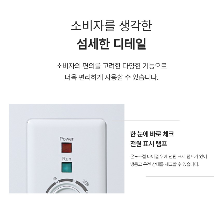 직접 냉각 방식과 간접 냉각 방식 비교 설명