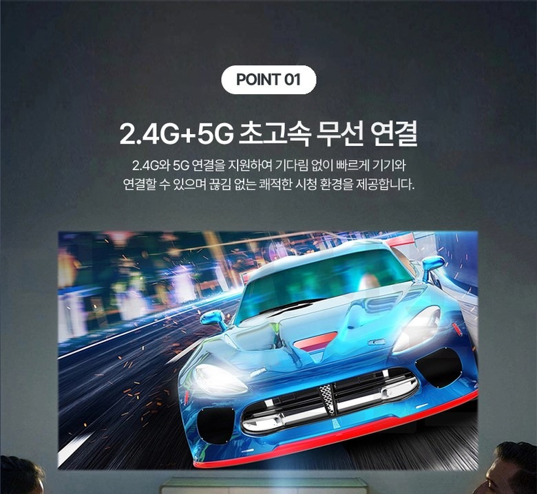 레츠빔 HY300 미니 빔프로젝터 메인 이미지