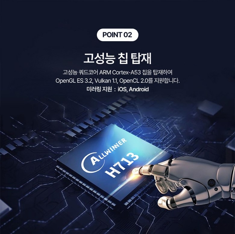 HY300 720P 해상도와 최대 130인치 투사 안내