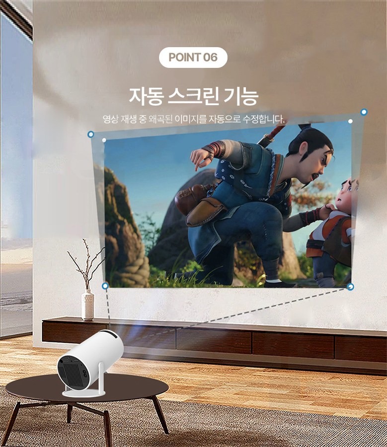 안드로이드 11 운영체제 지원 안내