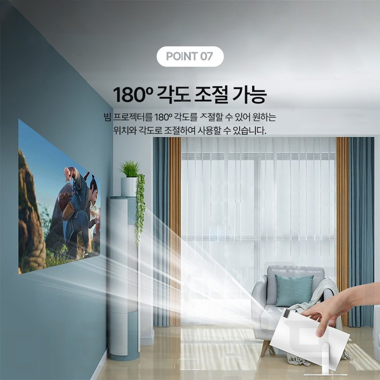 투사 거리별 화면 크기 안내 — 4m 130인치