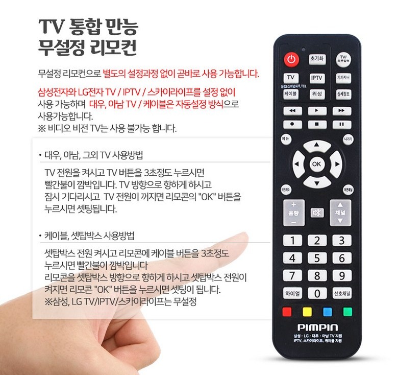 실리콘 소재 버튼과 그립감 설명 이미지