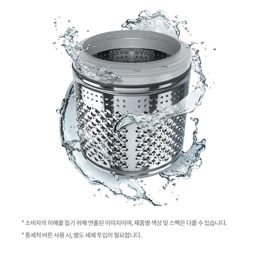 세탁기 도어와 모터 보증 안내 이미지