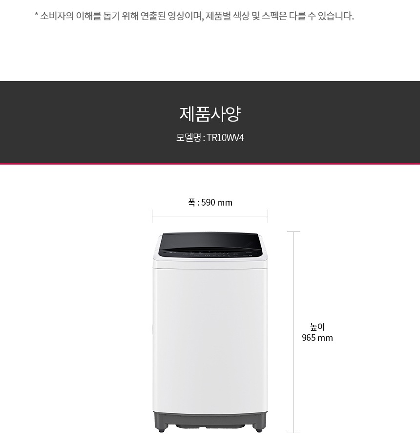 와이드 다이아몬드 글라스 도어
