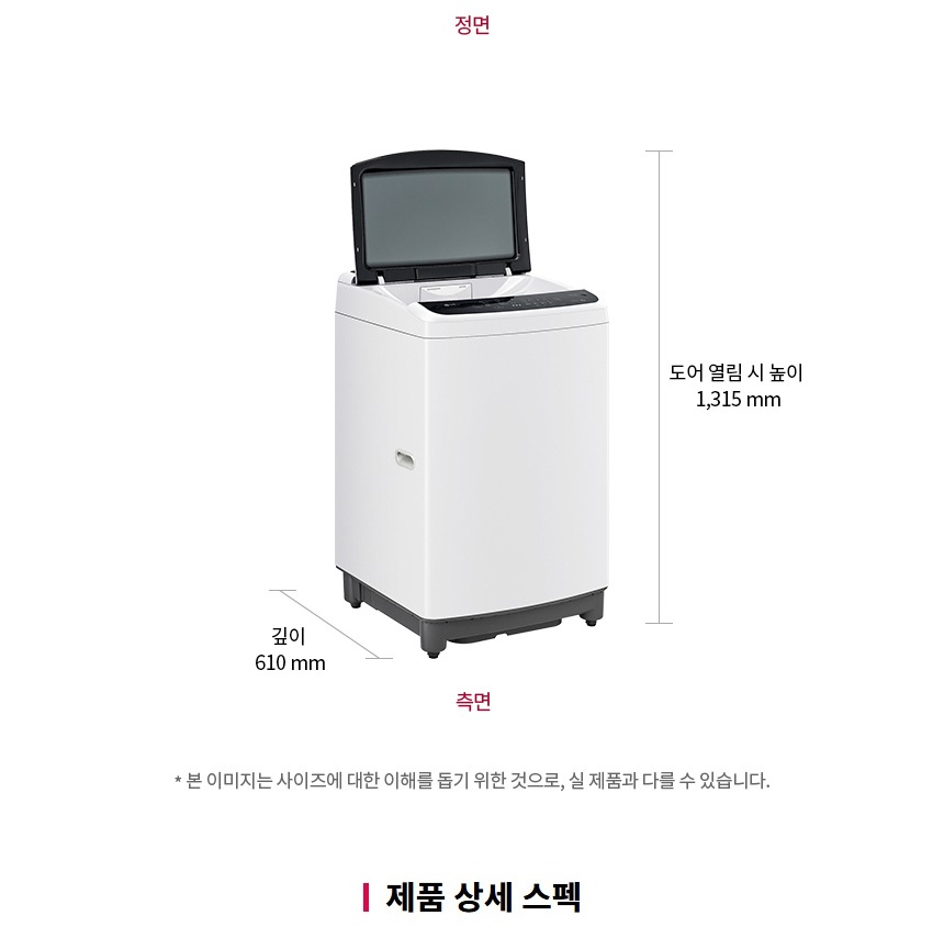 통세척 코스 안내 이미지