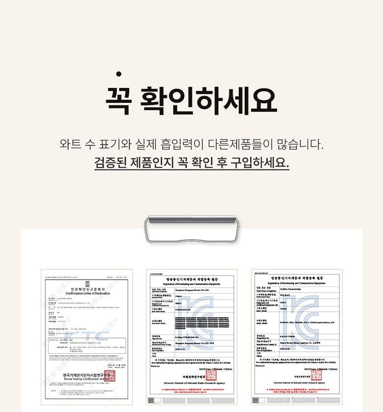 미세한 먼지와 머리카락을 흡입하는 청소 장면
