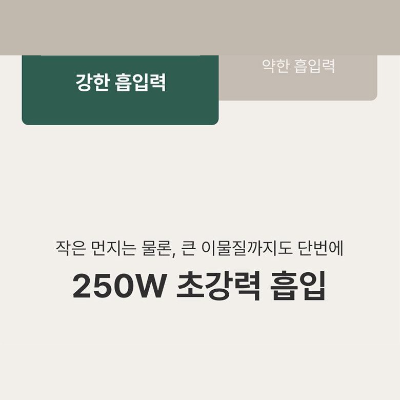 저소음 설계와 배터리, 필터 등급을 표기한 스펙 요약 이미지