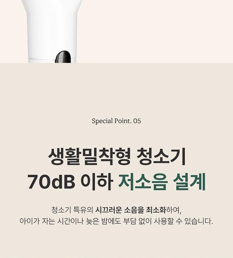 버튼 하나로 흡입 모드를 전환하는 조작부