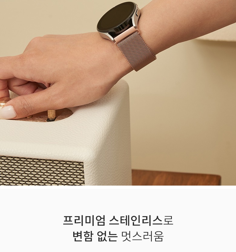 20mm 22mm 호환 기종 안내표