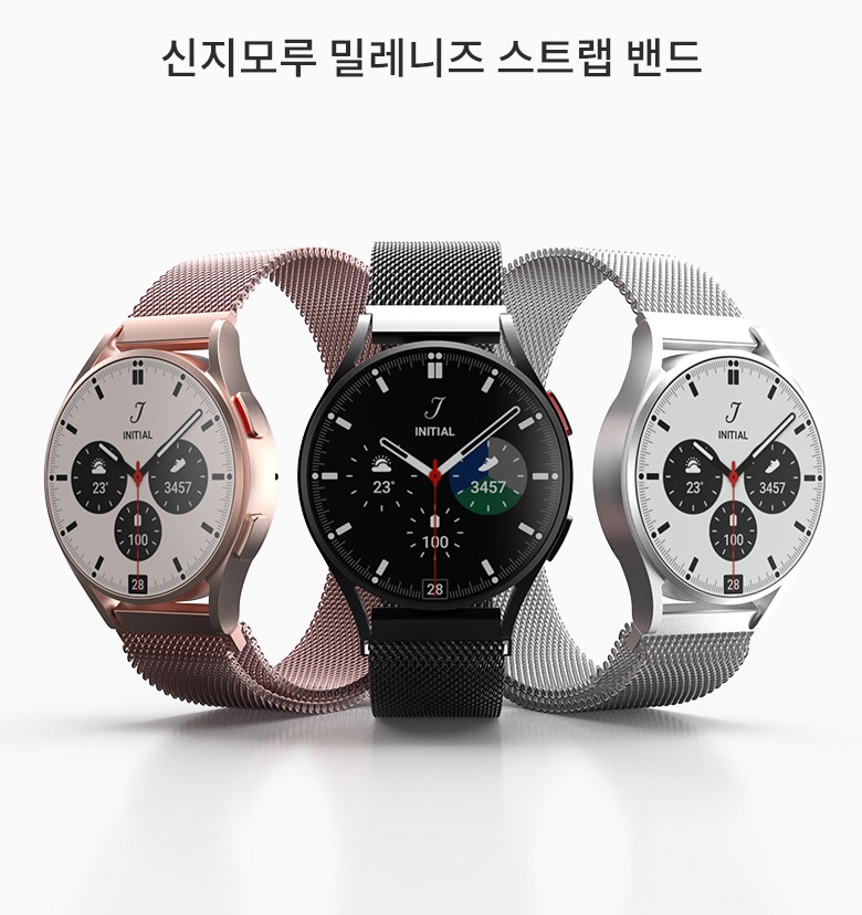 신지모루 갤럭시워치 밀레니즈 밴드 스트랩 메인 이미지