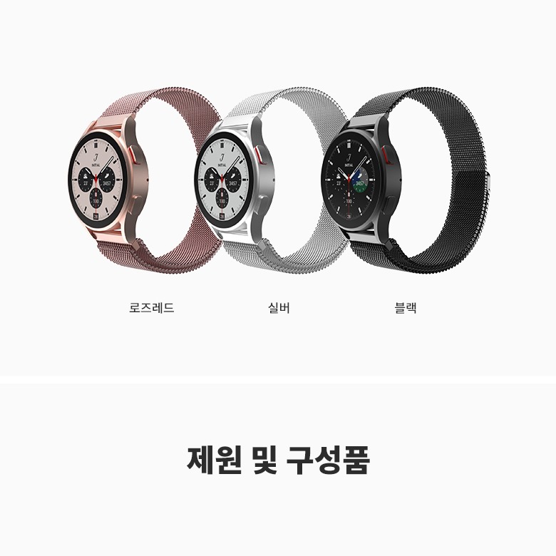 스테인리스 소재 설명 이미지