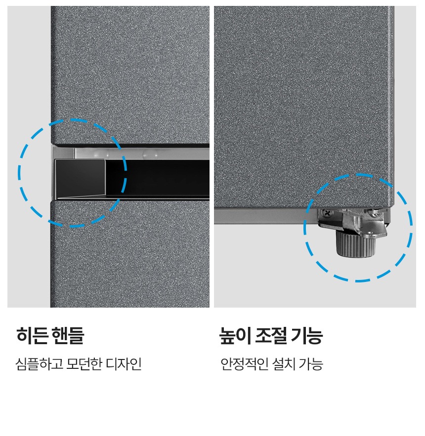마이디어 일반형 냉장고 314L MDRT437MTO50 정면