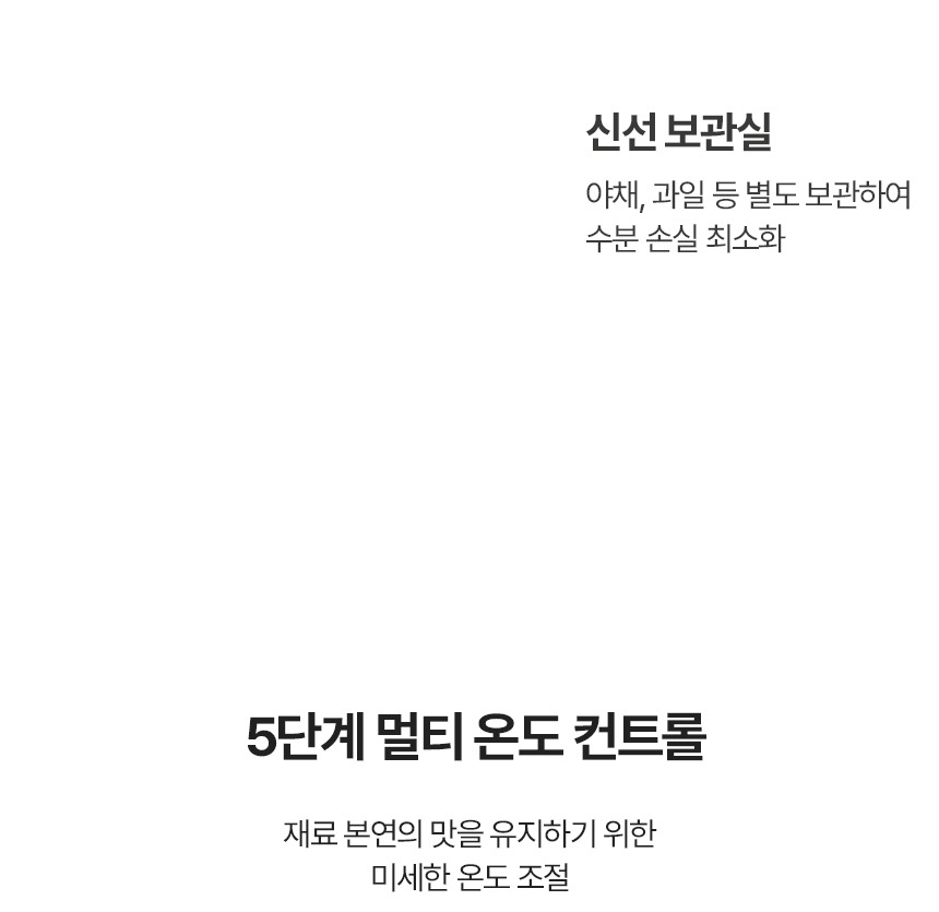 슬림형 디자인의 메탈 컬러 냉장고 설치 모습