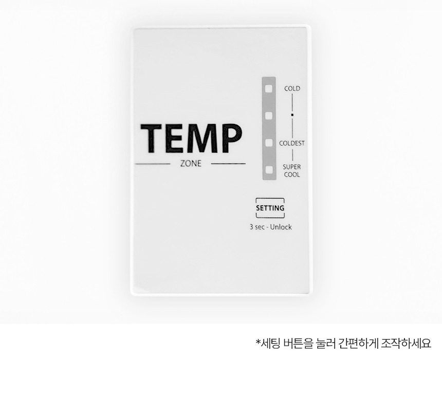 내부 전체에 균일한 냉기를 순환시키는 에어 흐름 구조