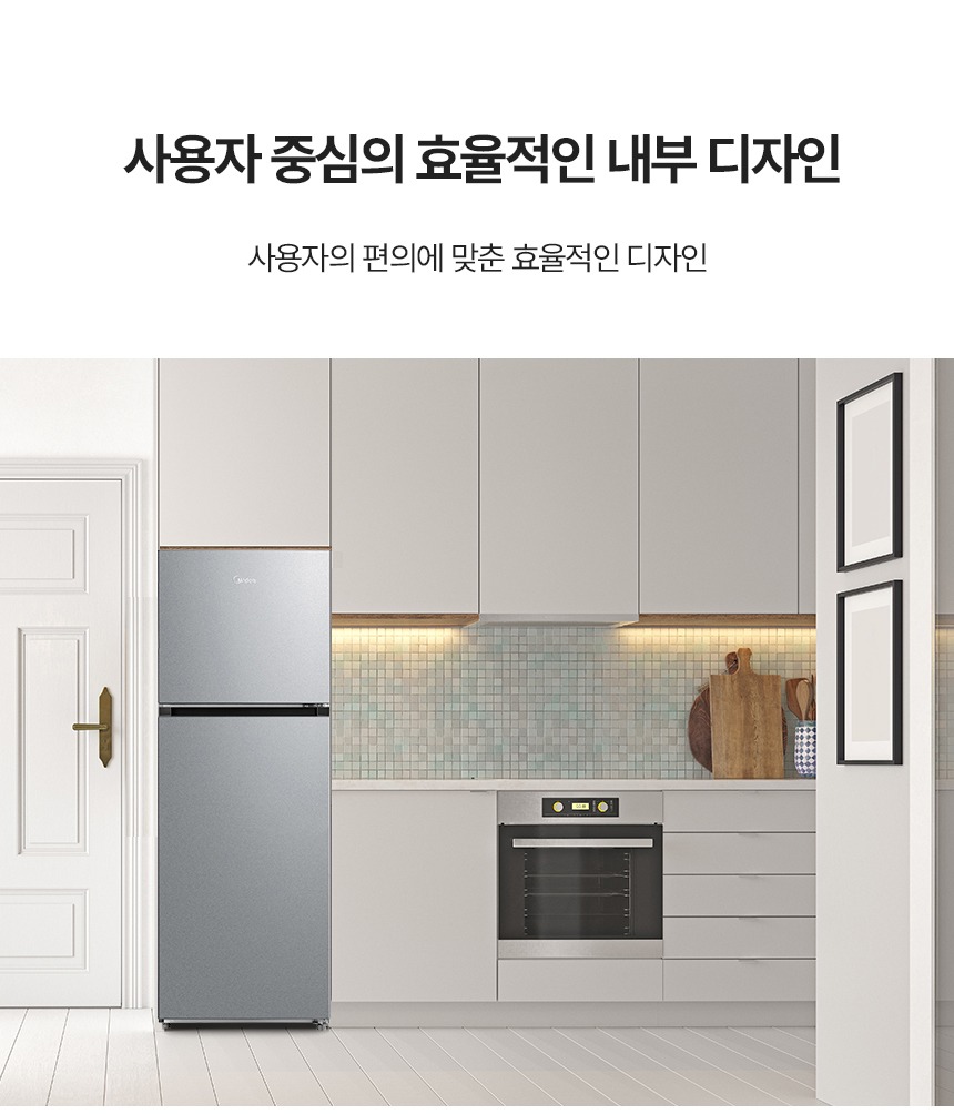 냉동실, 냉장실, 신선보관실로 나뉜 내부 구조