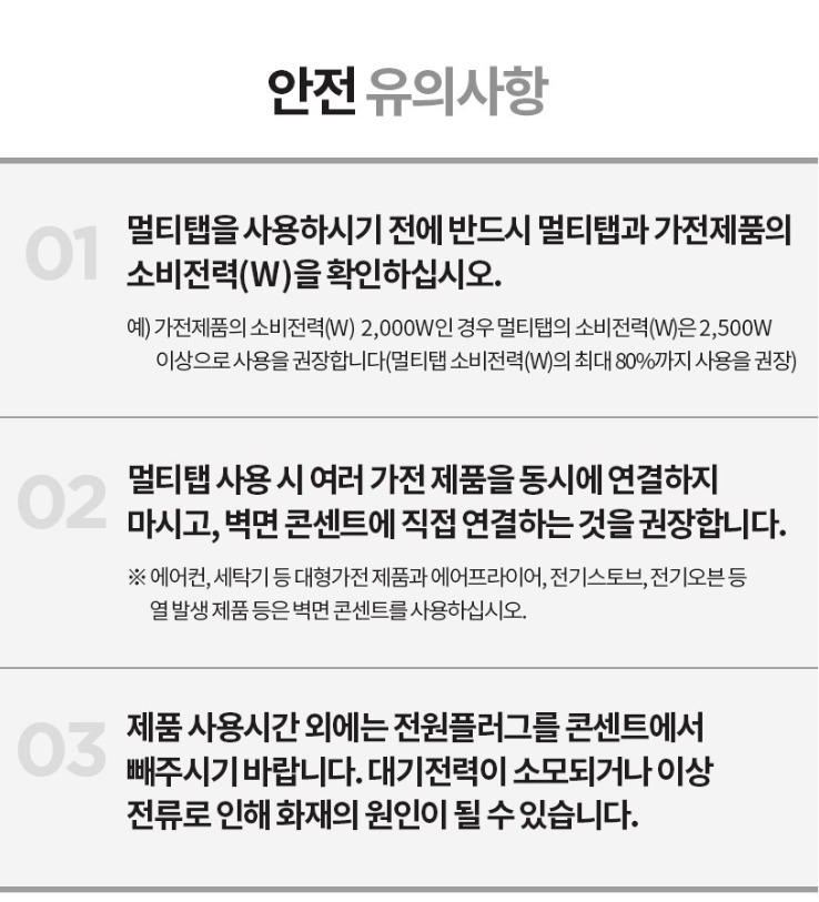 강화유리 선반과 슬라이드 선반
