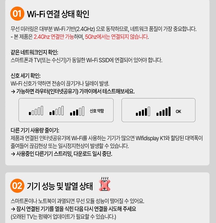 애플 사용자 OTT 이용 안내