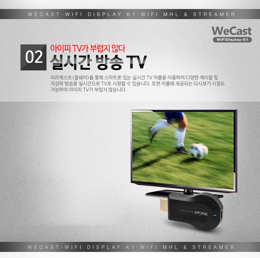 미라캐스트 에어플레이 DLNA 지원 아이콘