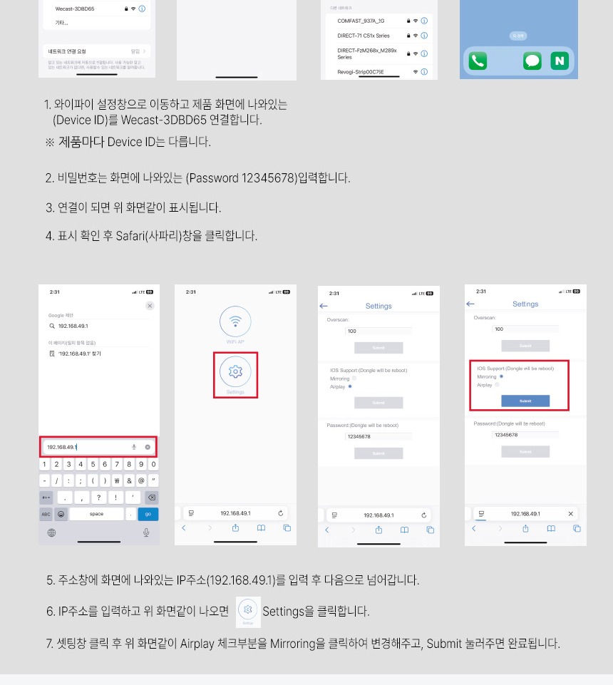 외장형 무선 안테나 케이블