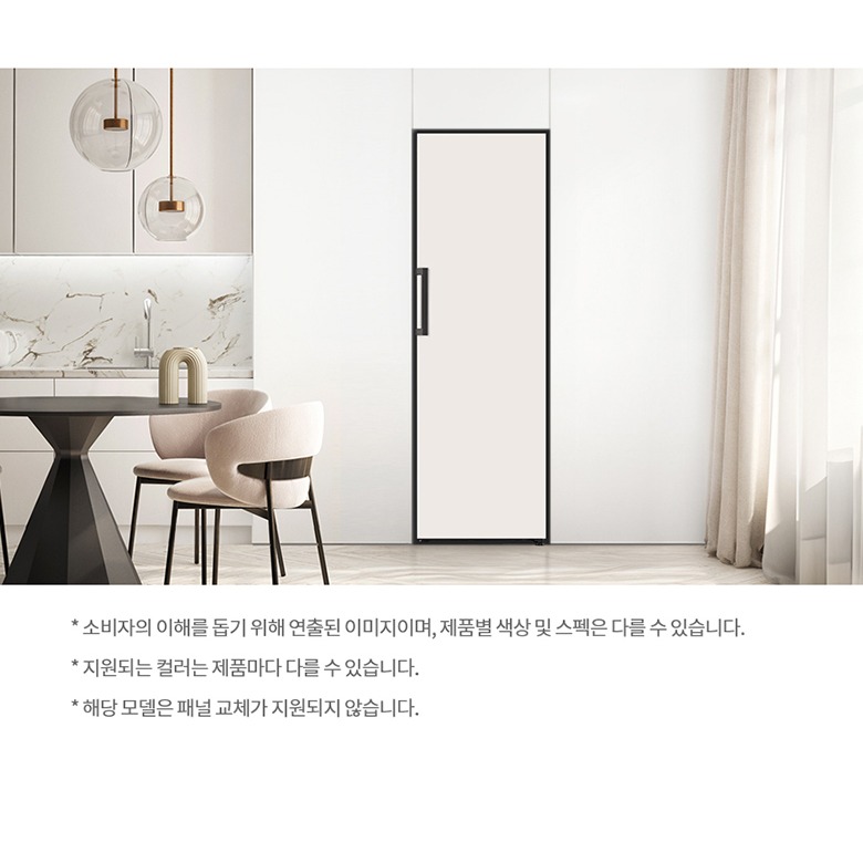 LG 오브제컬렉션 김치냉장고 디자인과 컬러