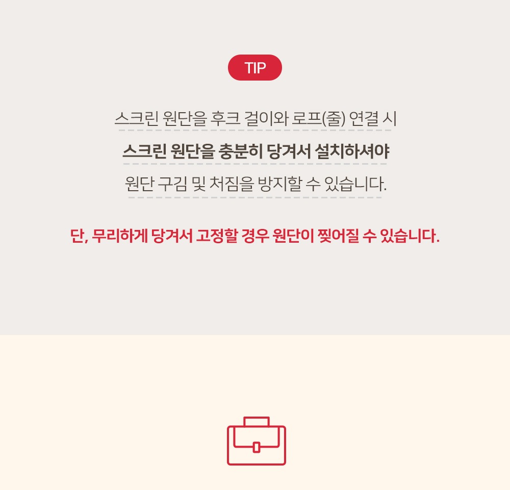 대형 사이즈도 접어서 수납