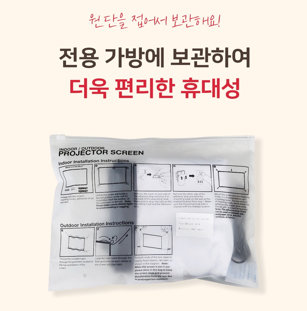실내외 다양한 설치 방식