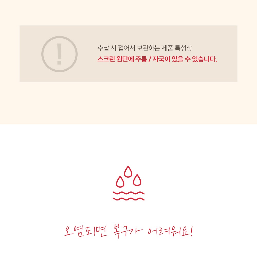 원단을 당겨 설치하는 팁
