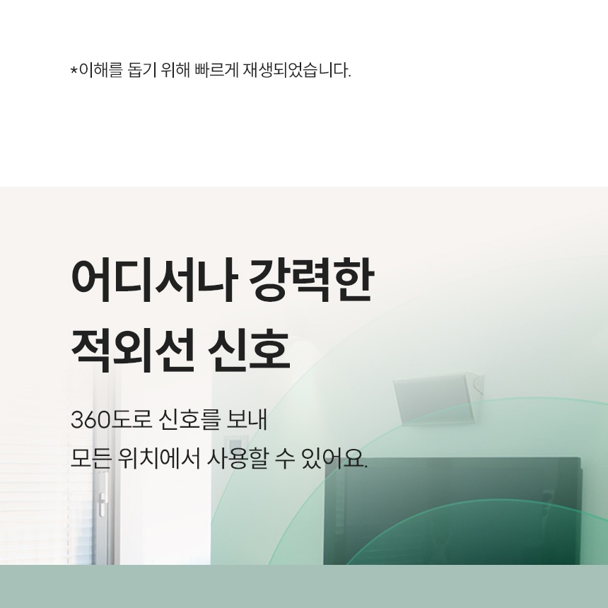 다양한 브랜드의 리모컨 패널 화면
