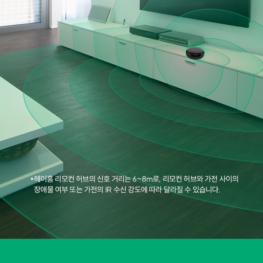 DIY 학습으로 리모컨을 직접 설정하는 화면