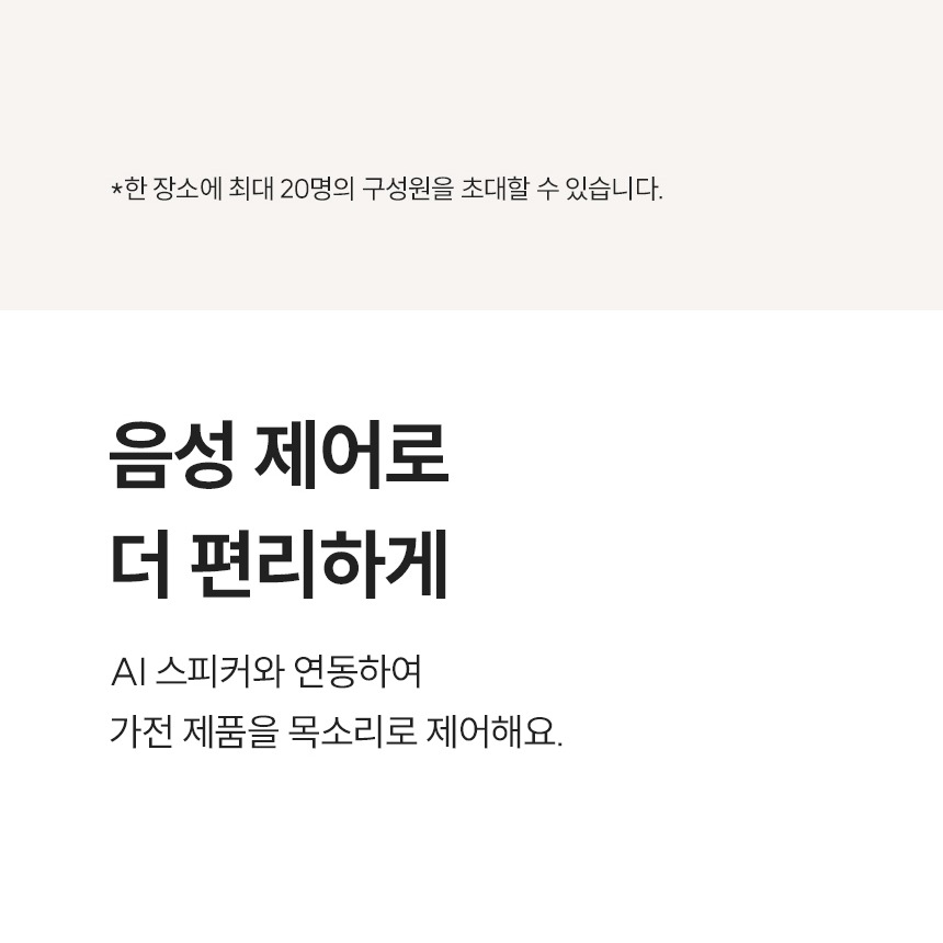 360도로 적외선 신호를 보내는 구조 안내