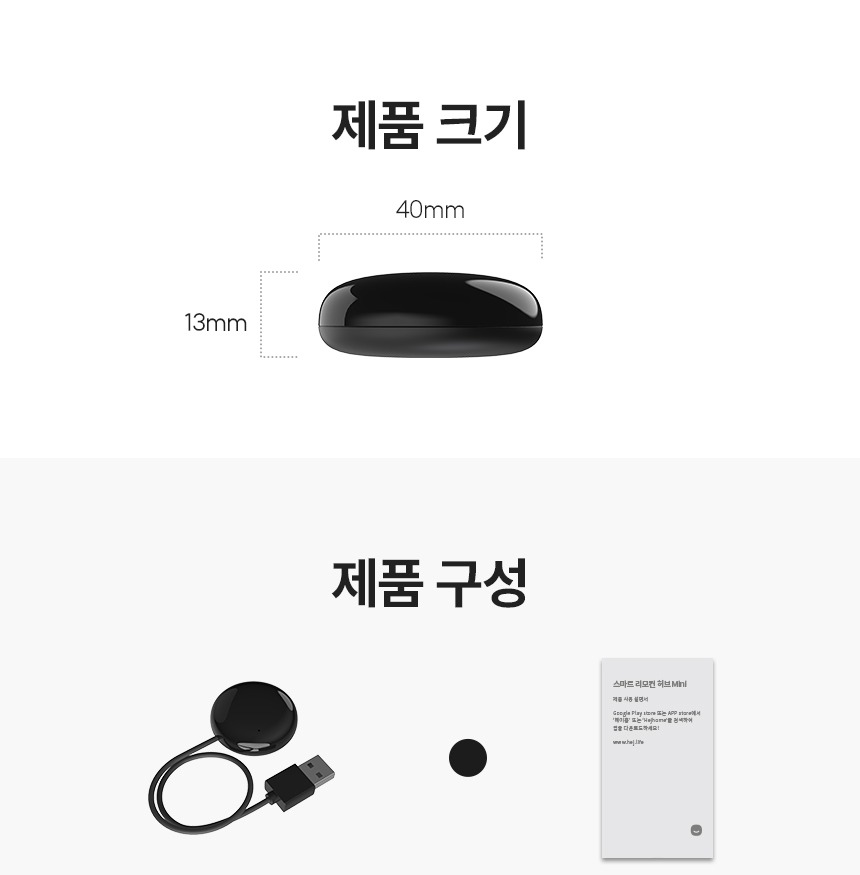 양면테이프로 원하는 위치에 부착하는 설치 안내