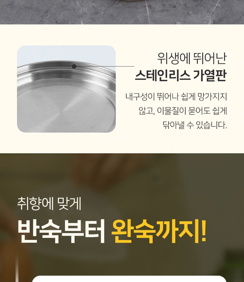 키친아트 에그찜기 KA-7070 주요 기능 안내