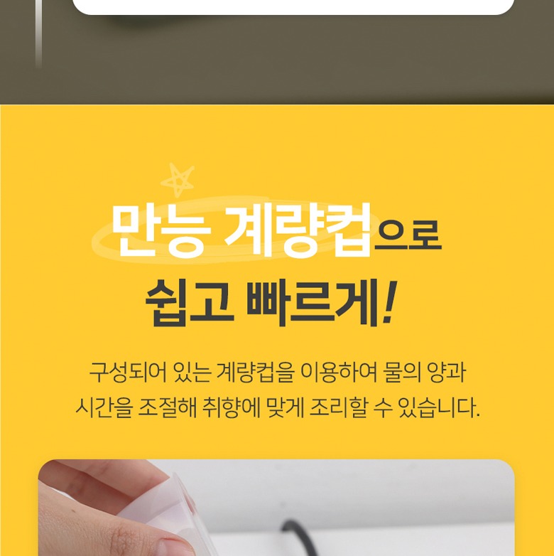 스테인리스 열판 쾌속 가열 설명