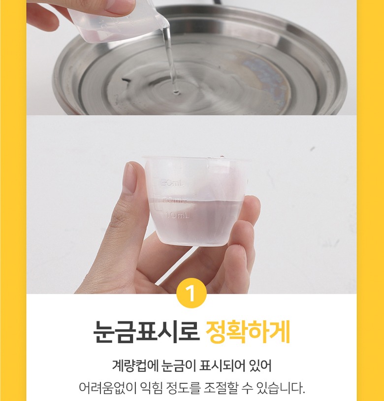 스테인리스 가열판과 반숙 완숙 조절 안내