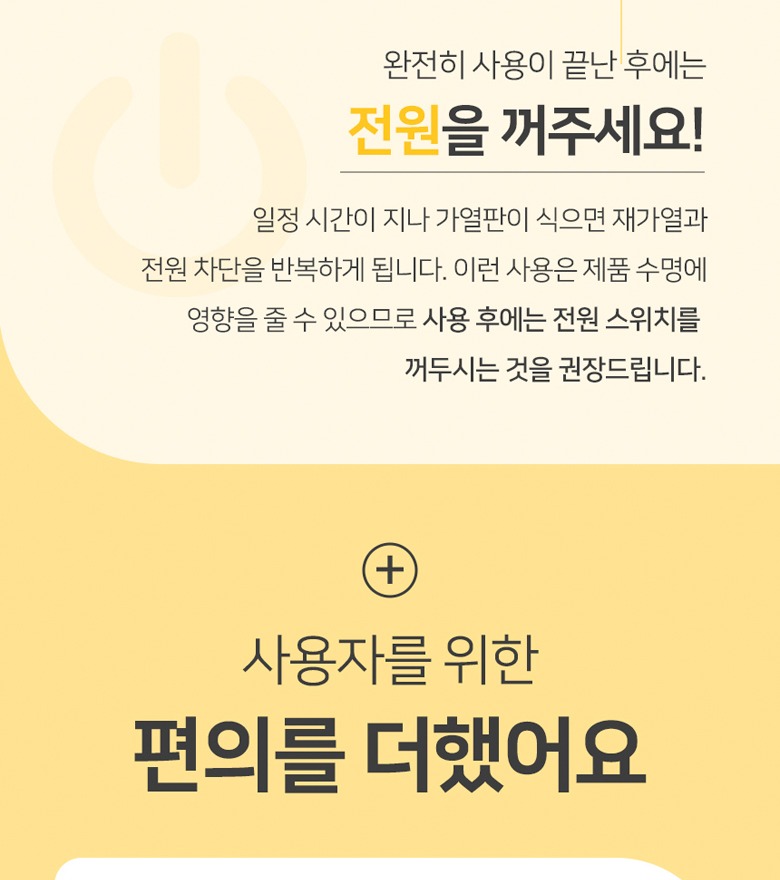 눈금이 표시된 계량컵
