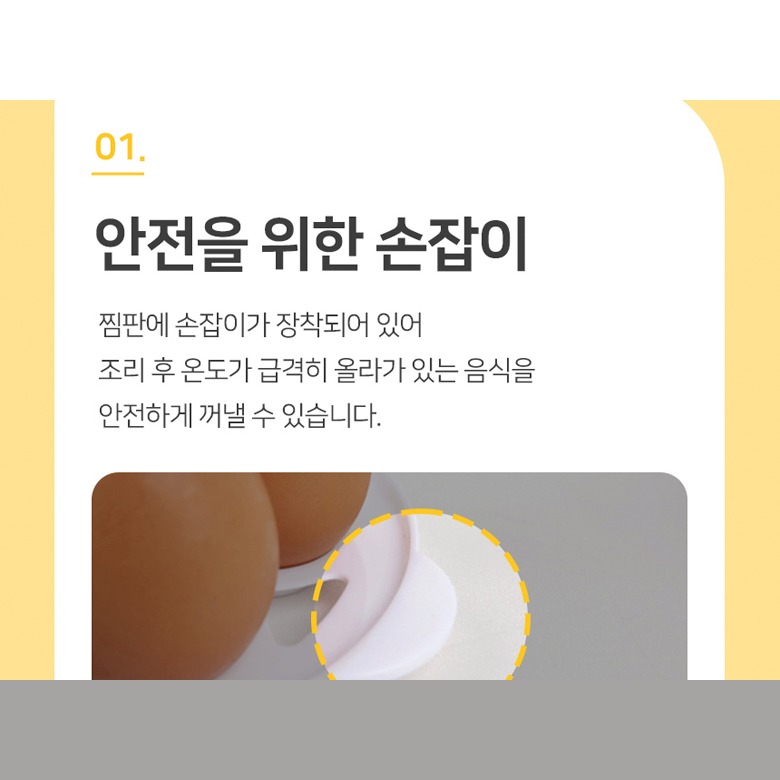 계량컵 하단 송곳으로 계란에 구멍 내는 방법