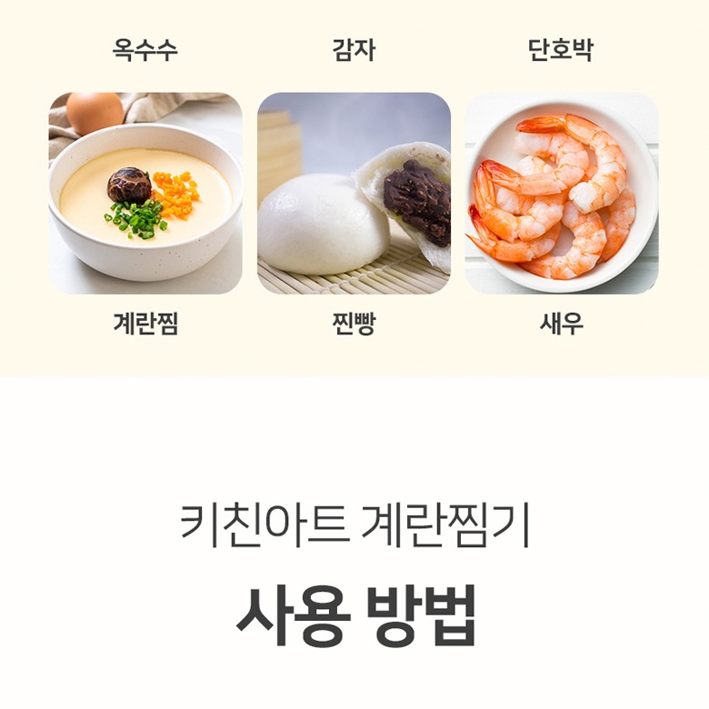 사용 후 전원 차단 권장 안내